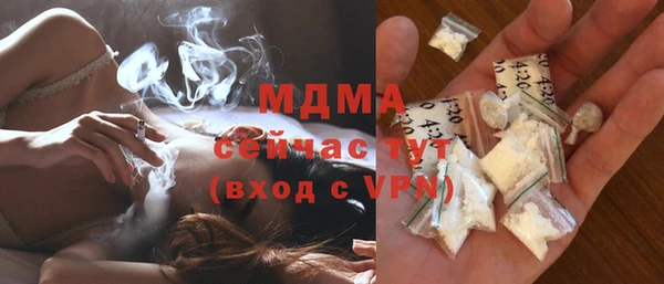 прущая мука Бугульма