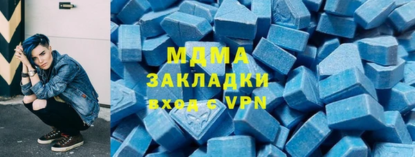 прущая мука Бугульма